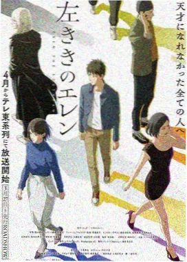 伦理题材动画雪落无声剧照